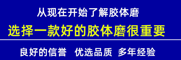 小型JM立式不銹鋼膠體磨 衛(wèi)生食品研磨機(jī)(圖1)